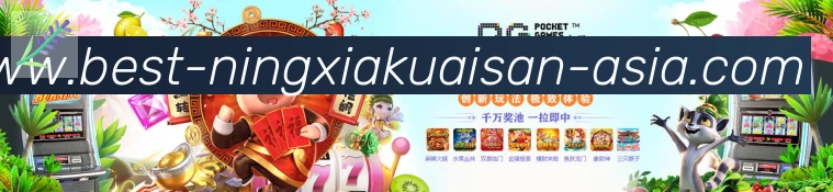 宁夏快三购彩平台荣誉